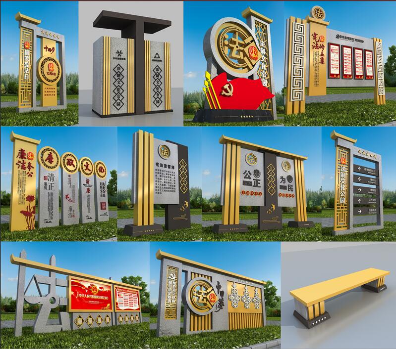 1590403141891704.jpg 法制广场连云港标识制作.jpg